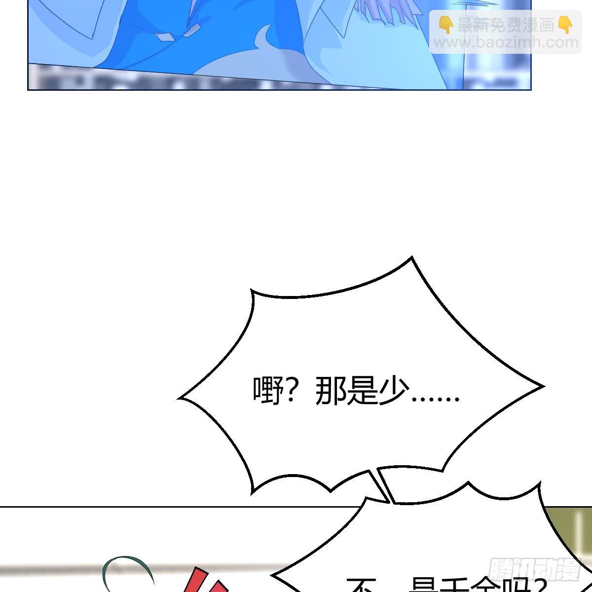 124 症结的关键(1/2)-第121话