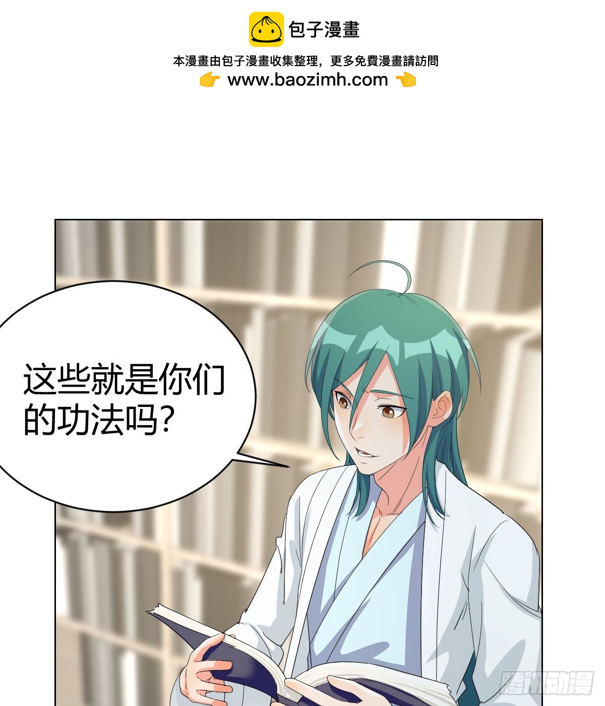 124 症结的关键(1/2)-第121话