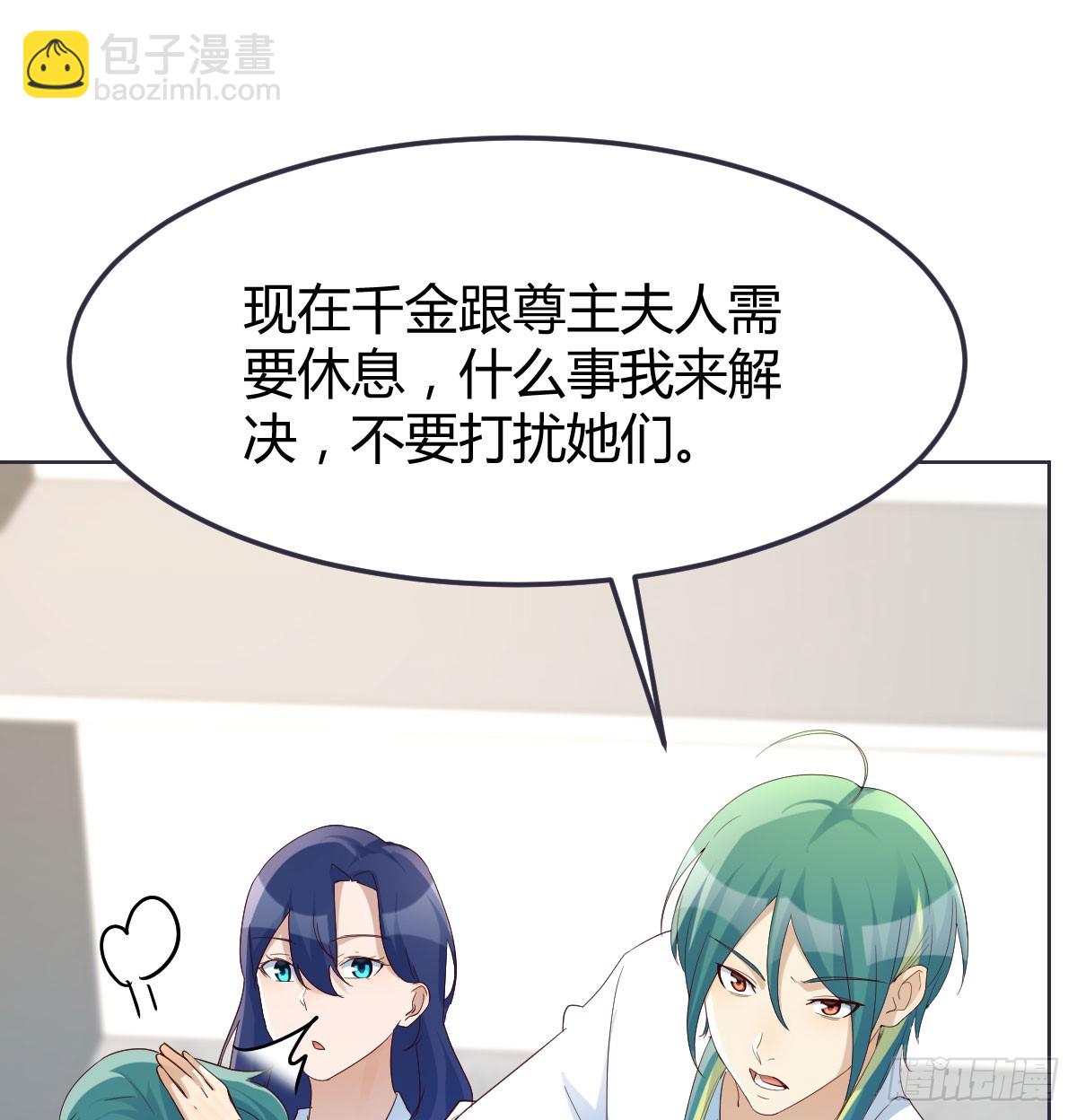 124 症结的关键(1/2)-第121话