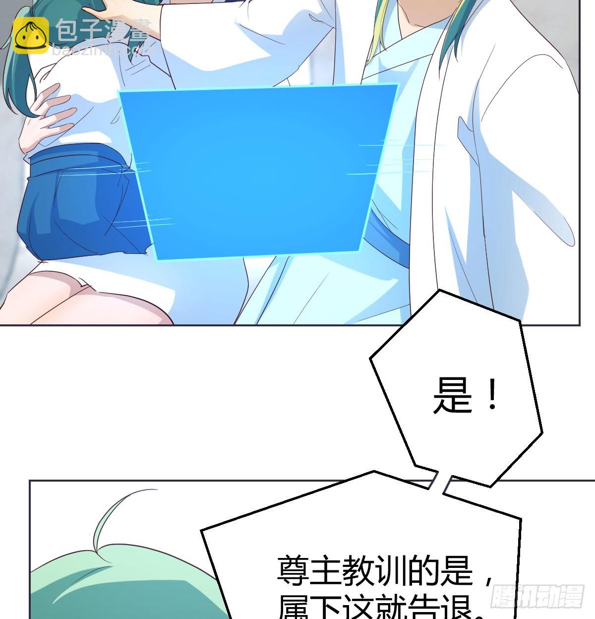 124 症结的关键(1/2)-第121话