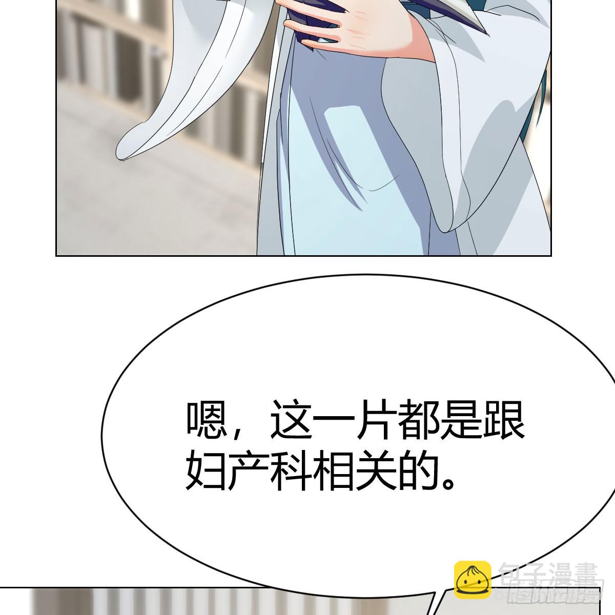 124 症结的关键(1/2)-第121话