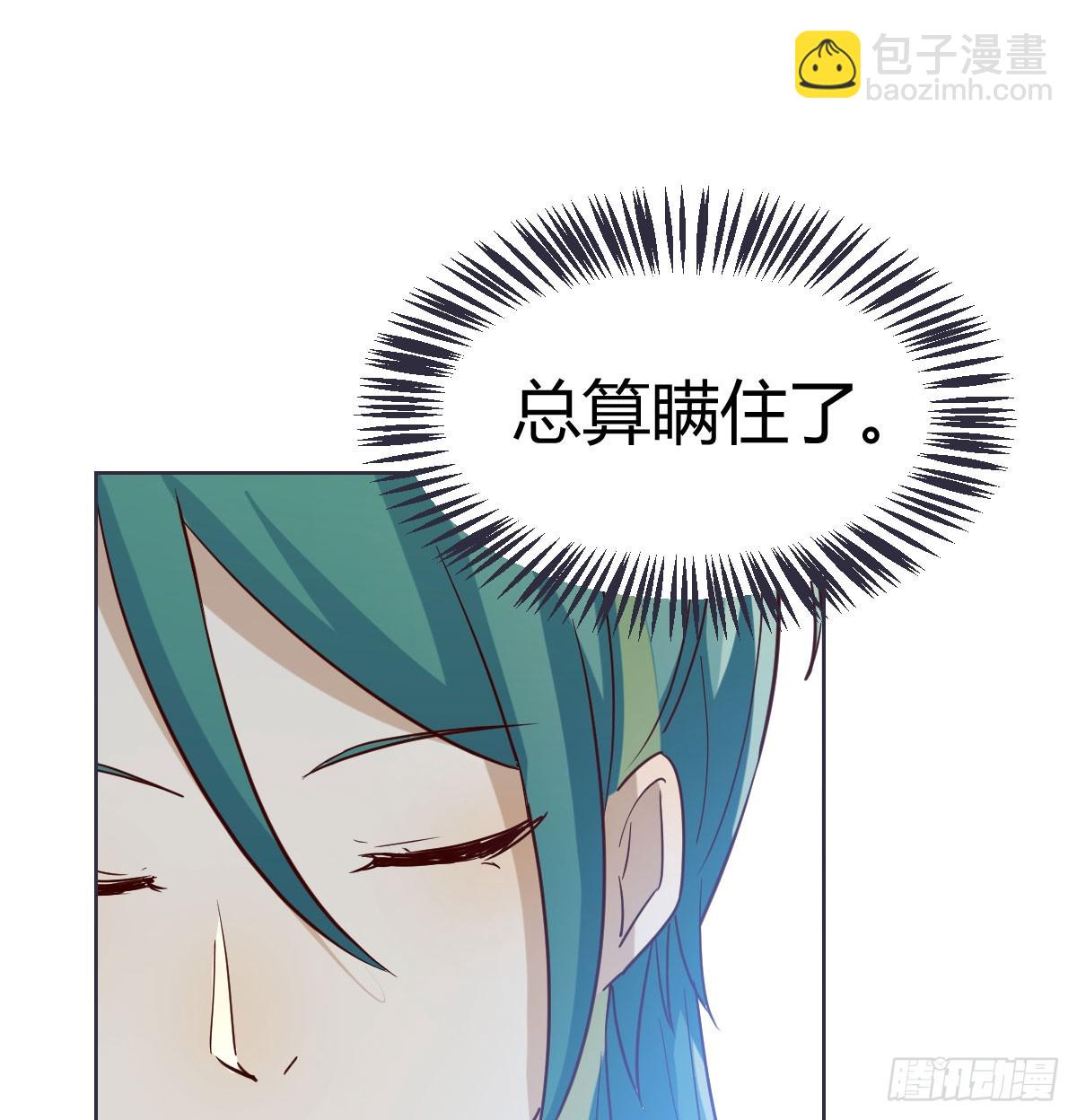 124 症结的关键(1/2)-第121话