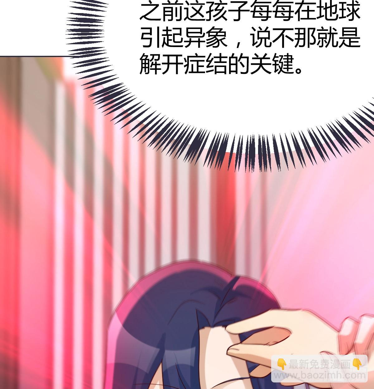 124 症结的关键(1/2)-第121话