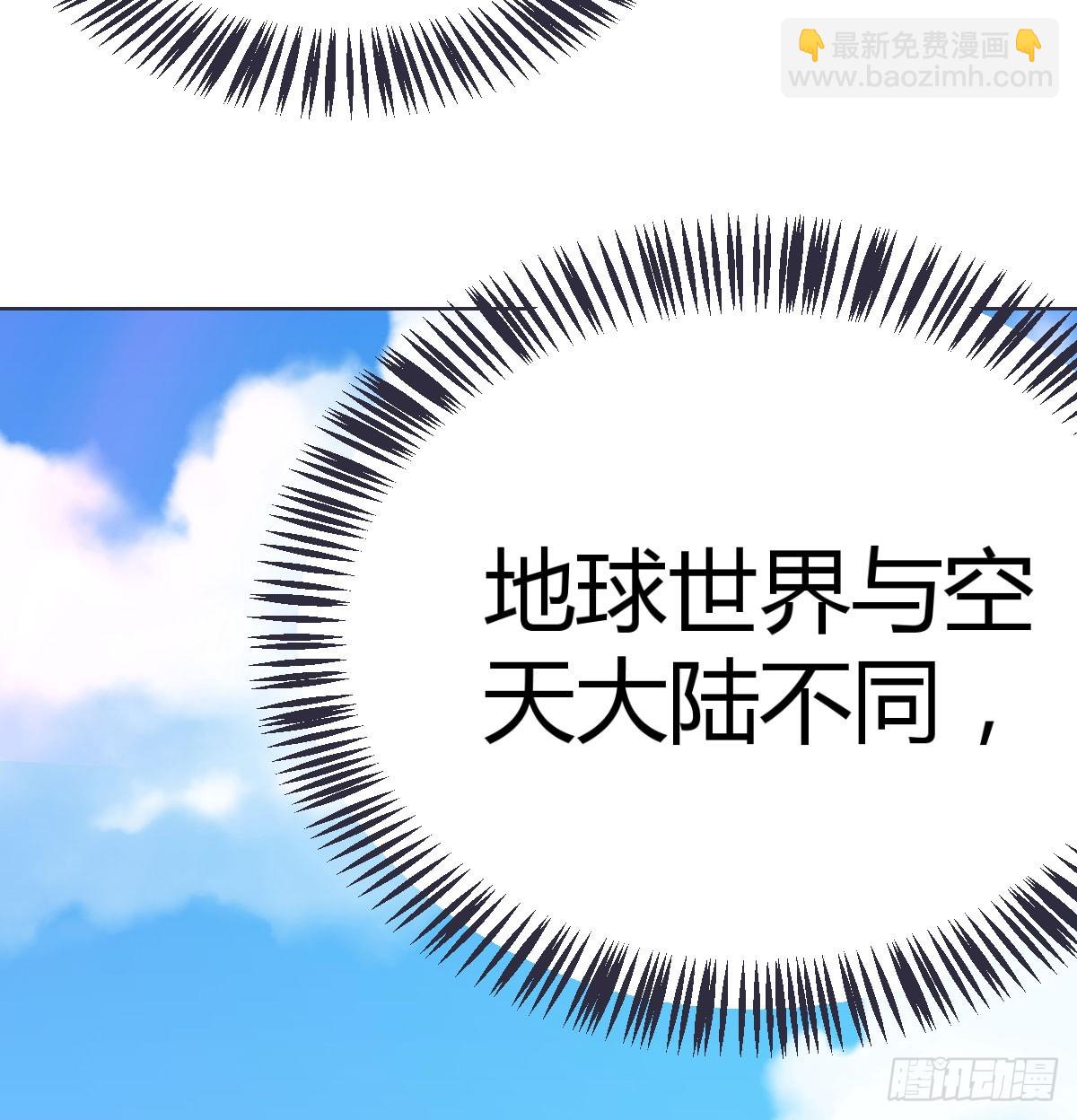 124 症结的关键(1/2)-第121话