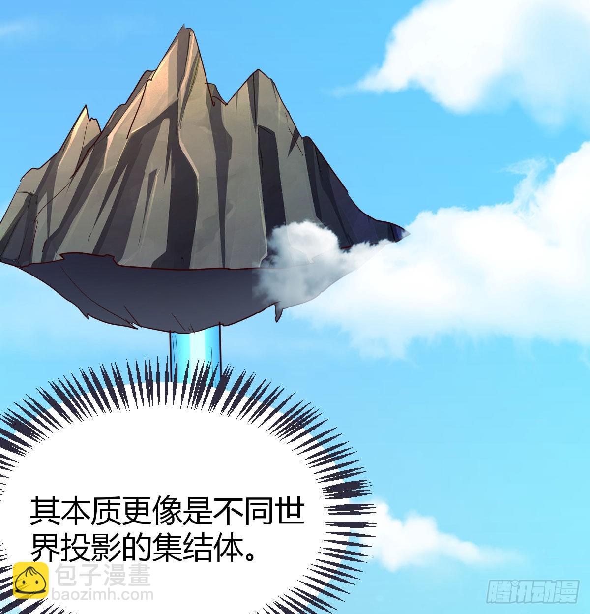 124 症结的关键(1/2)-第121话