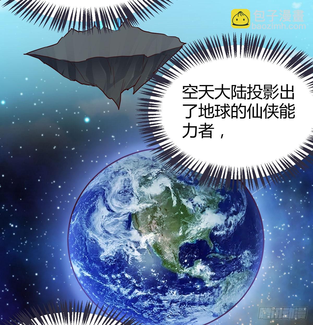 124 症结的关键(1/2)-第121话