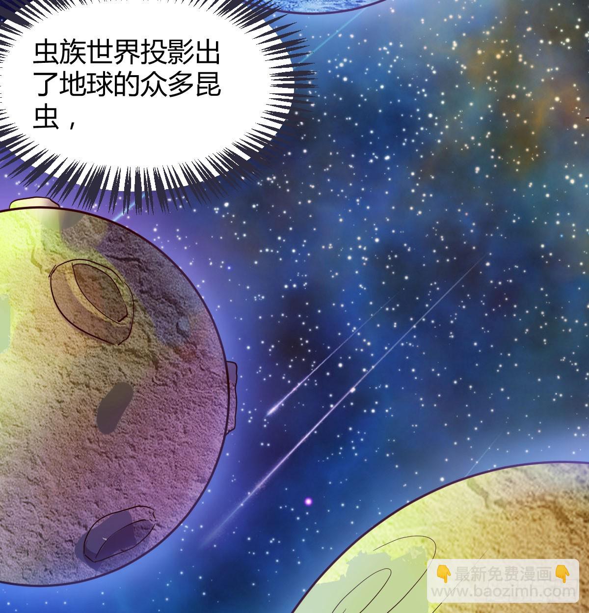124 症结的关键(1/2)-第121话