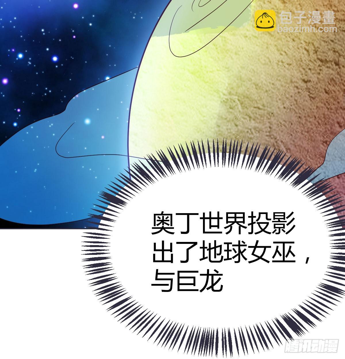 124 症结的关键(1/2)-第121话