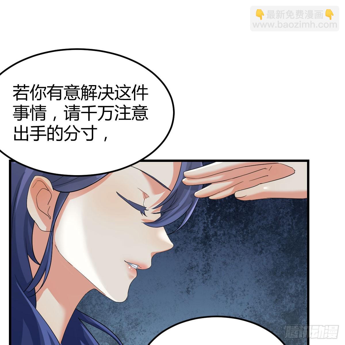 124 症结的关键(1/2)-第121话