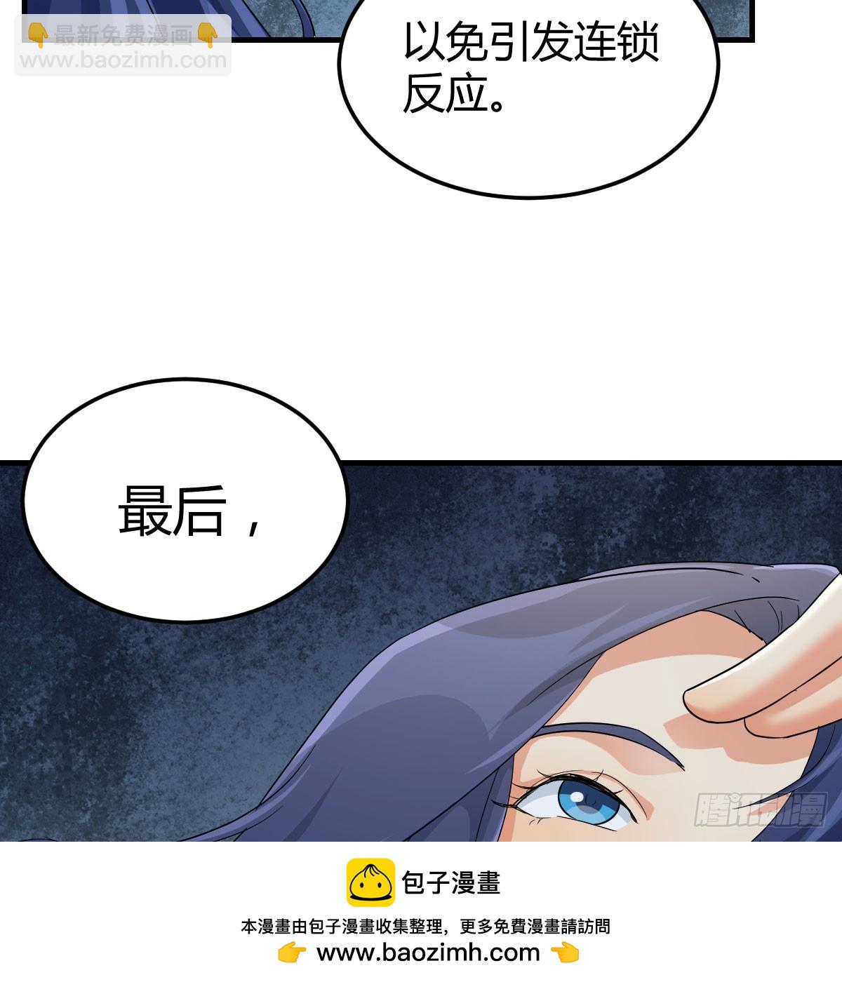 124 症结的关键(1/2)-第121话