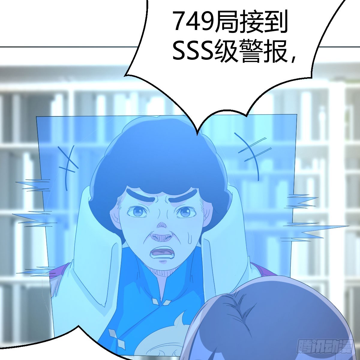 124 症结的关键(1/2)-第121话