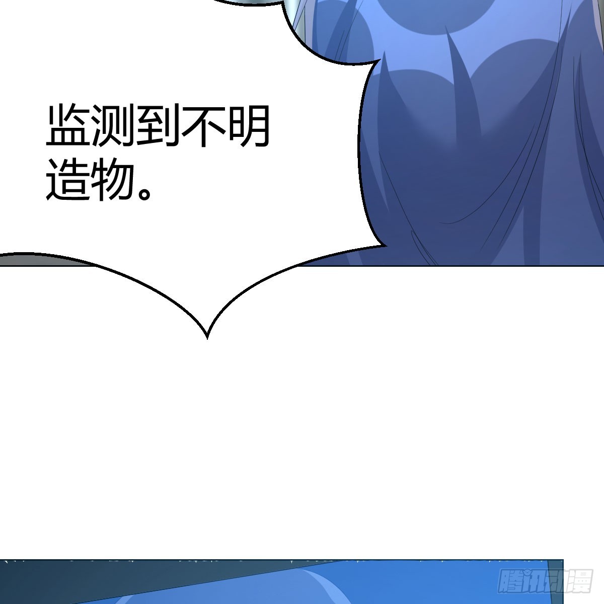 124 症结的关键(1/2)-第121话