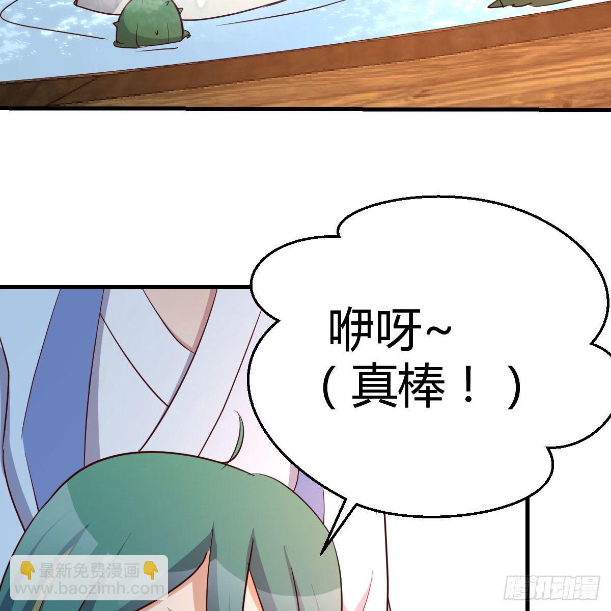 身中淤毒陷险境(1/2)-第15话