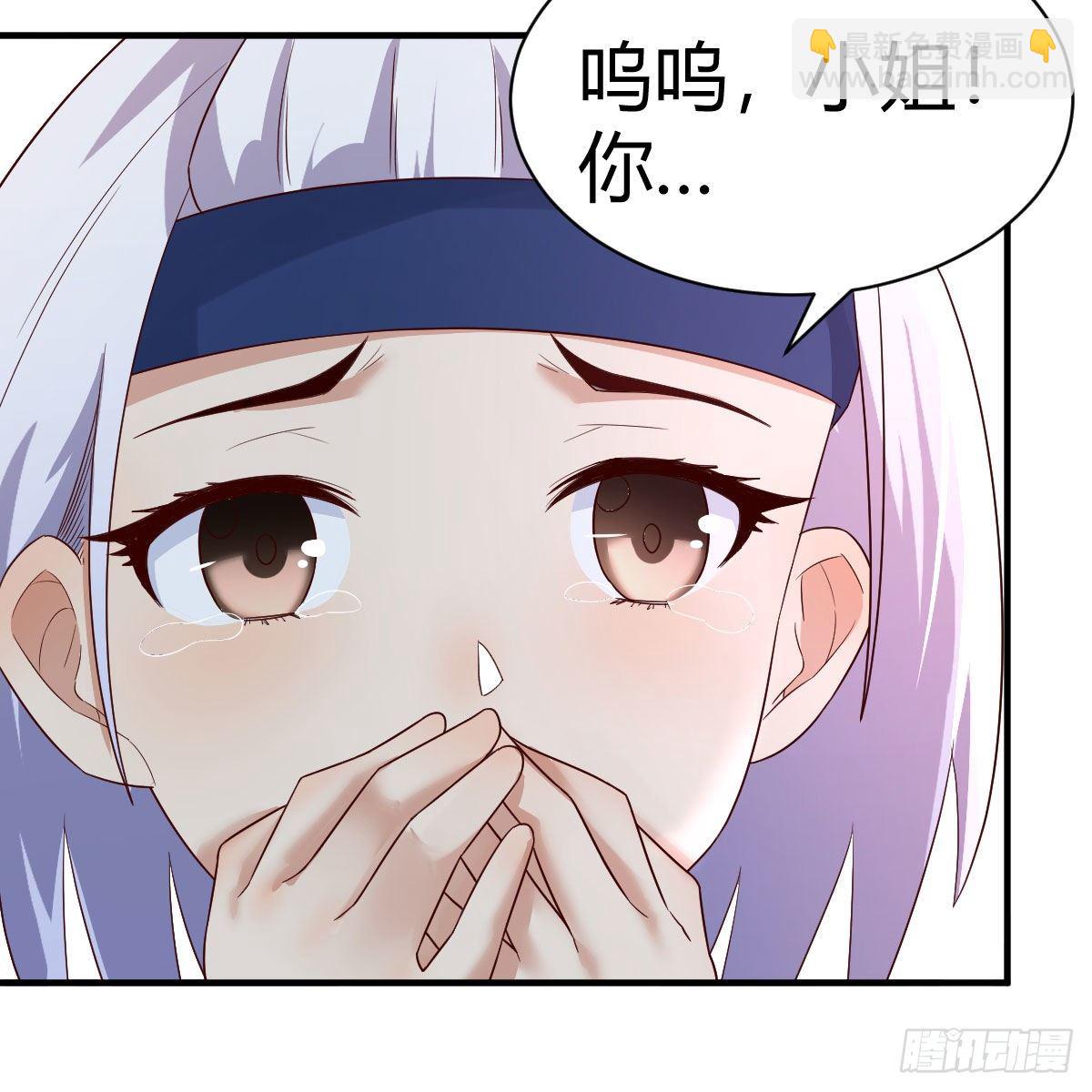 &ldquo;最后&rdquo;的心愿(1/2)-第17话