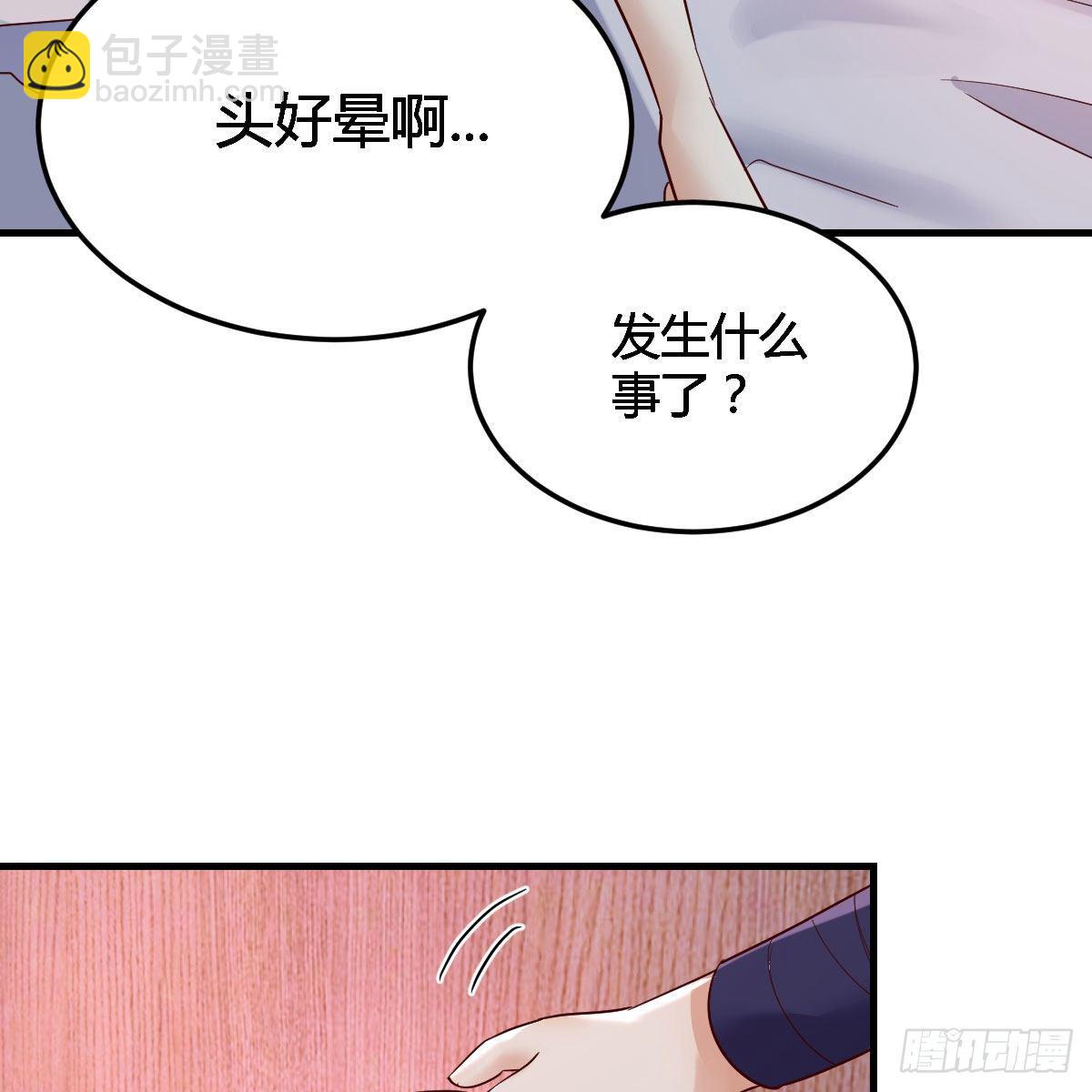 &ldquo;最后&rdquo;的心愿(1/2)-第17话