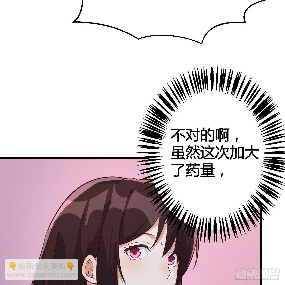 &ldquo;最后&rdquo;的心愿(1/2)-第17话