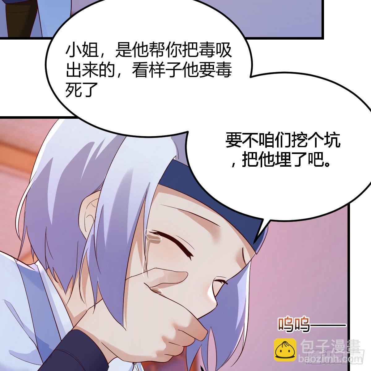 &ldquo;最后&rdquo;的心愿(1/2)-第17话
