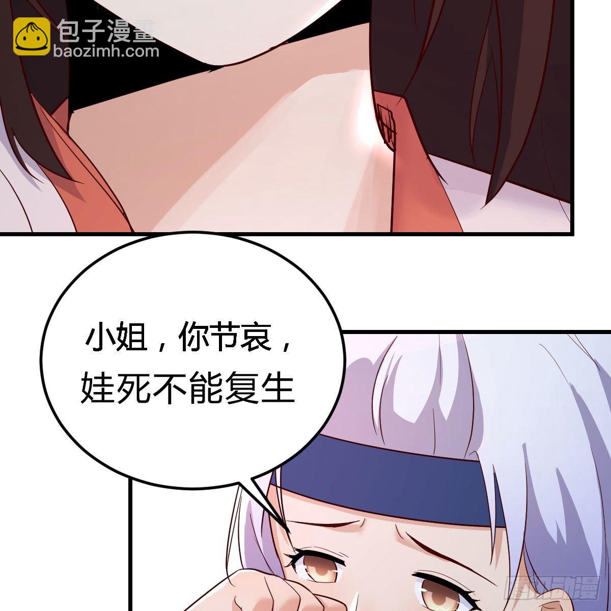 &ldquo;最后&rdquo;的心愿(1/2)-第17话