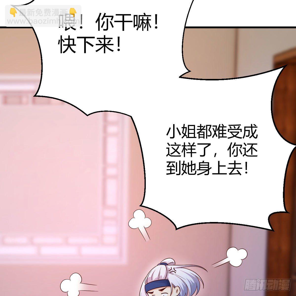 &ldquo;最后&rdquo;的心愿(1/2)-第17话
