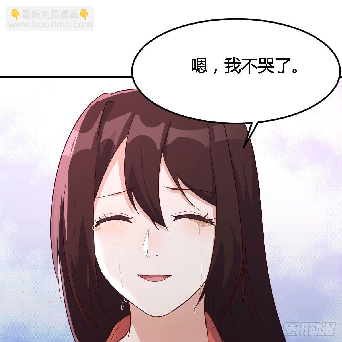 &ldquo;最后&rdquo;的心愿(1/2)-第17话