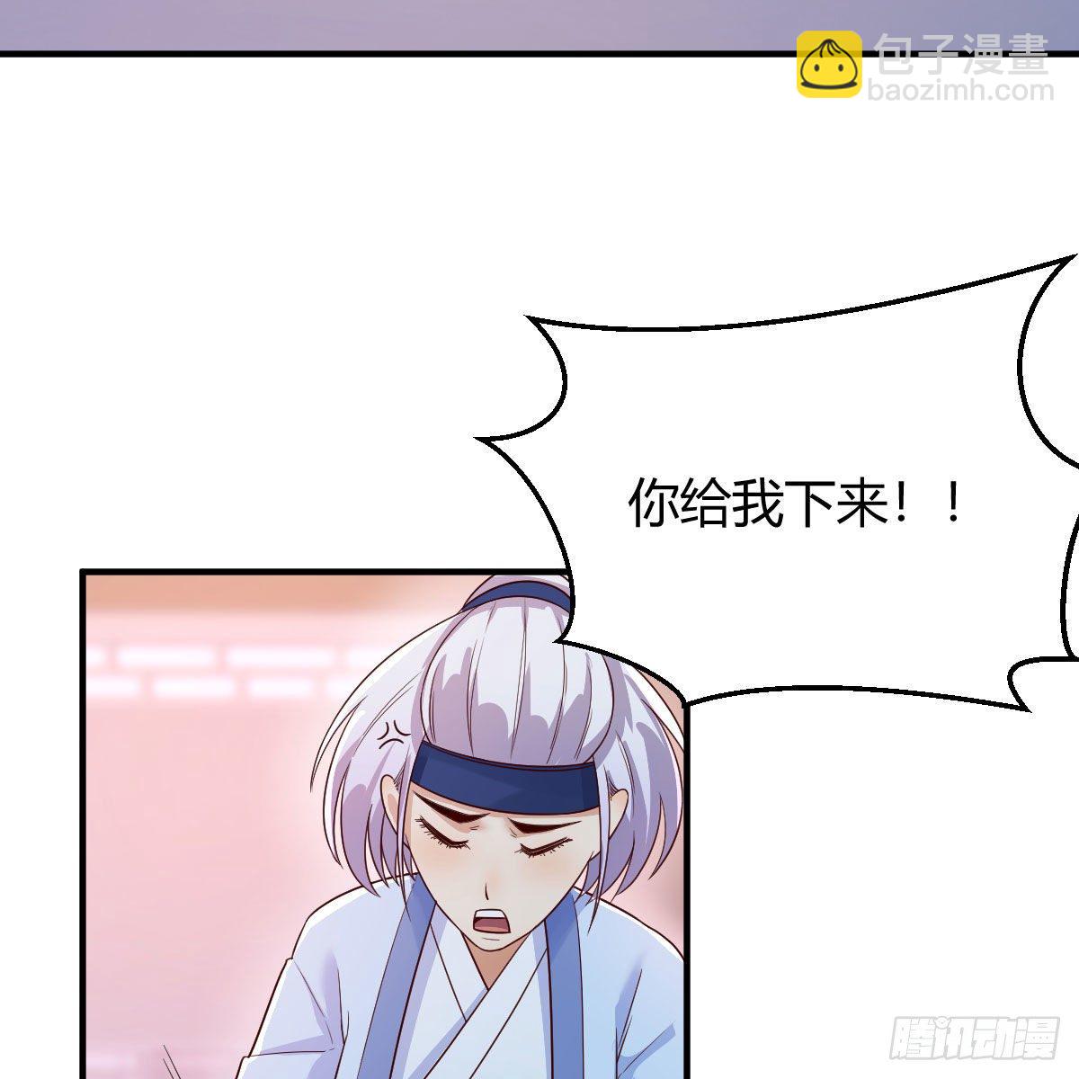 &ldquo;最后&rdquo;的心愿(1/2)-第17话