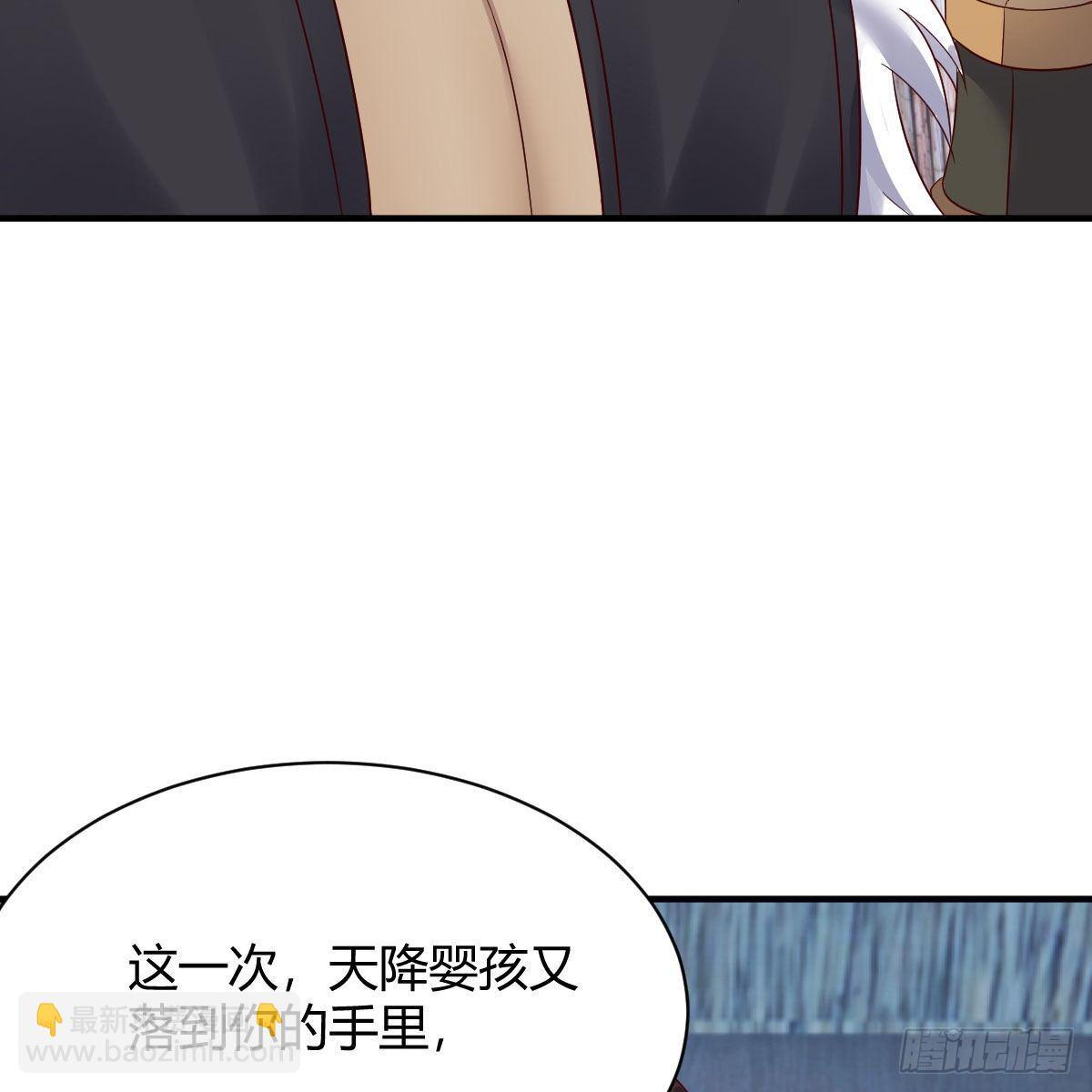 高兴的太早了(1/2)-第19话