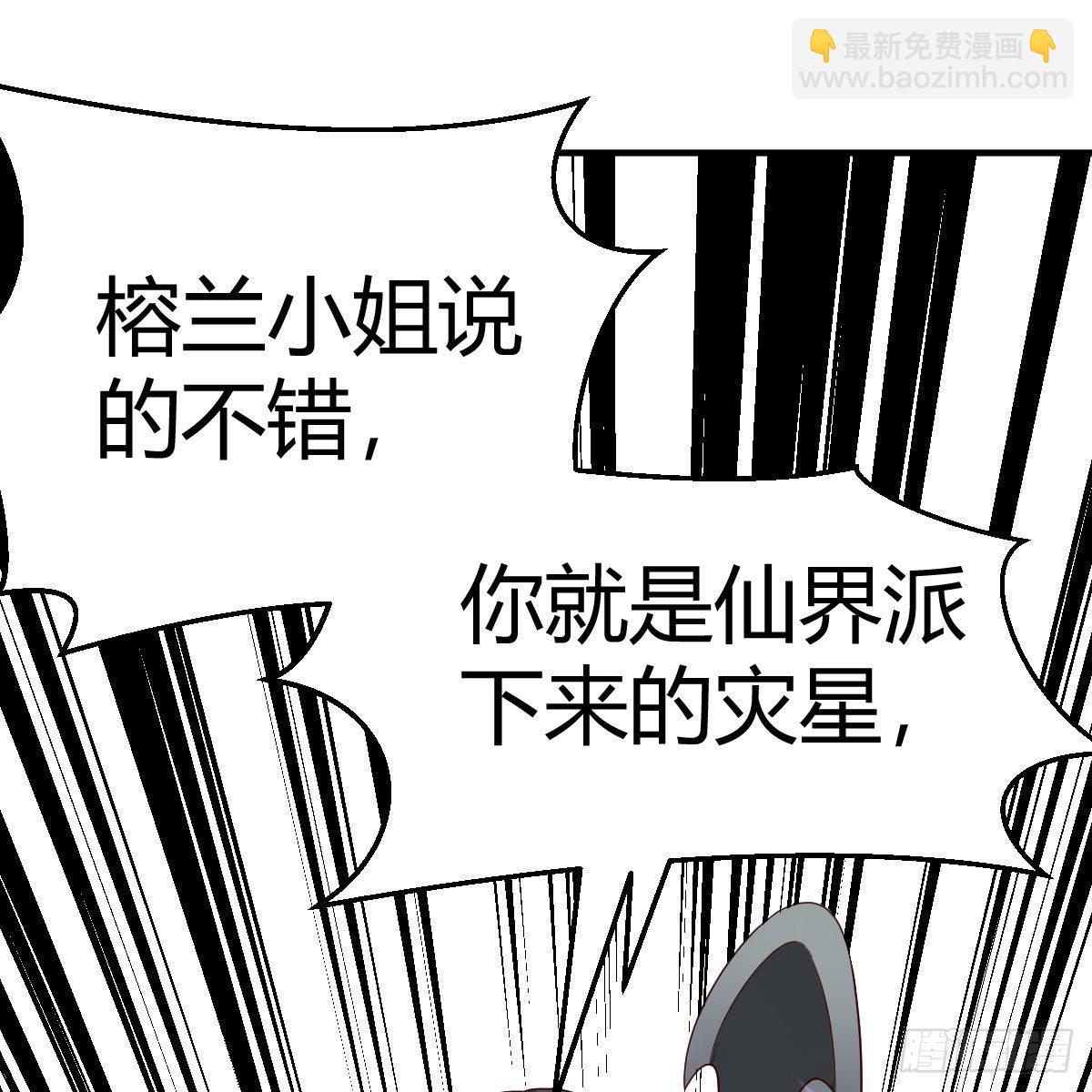高兴的太早了(1/2)-第19话