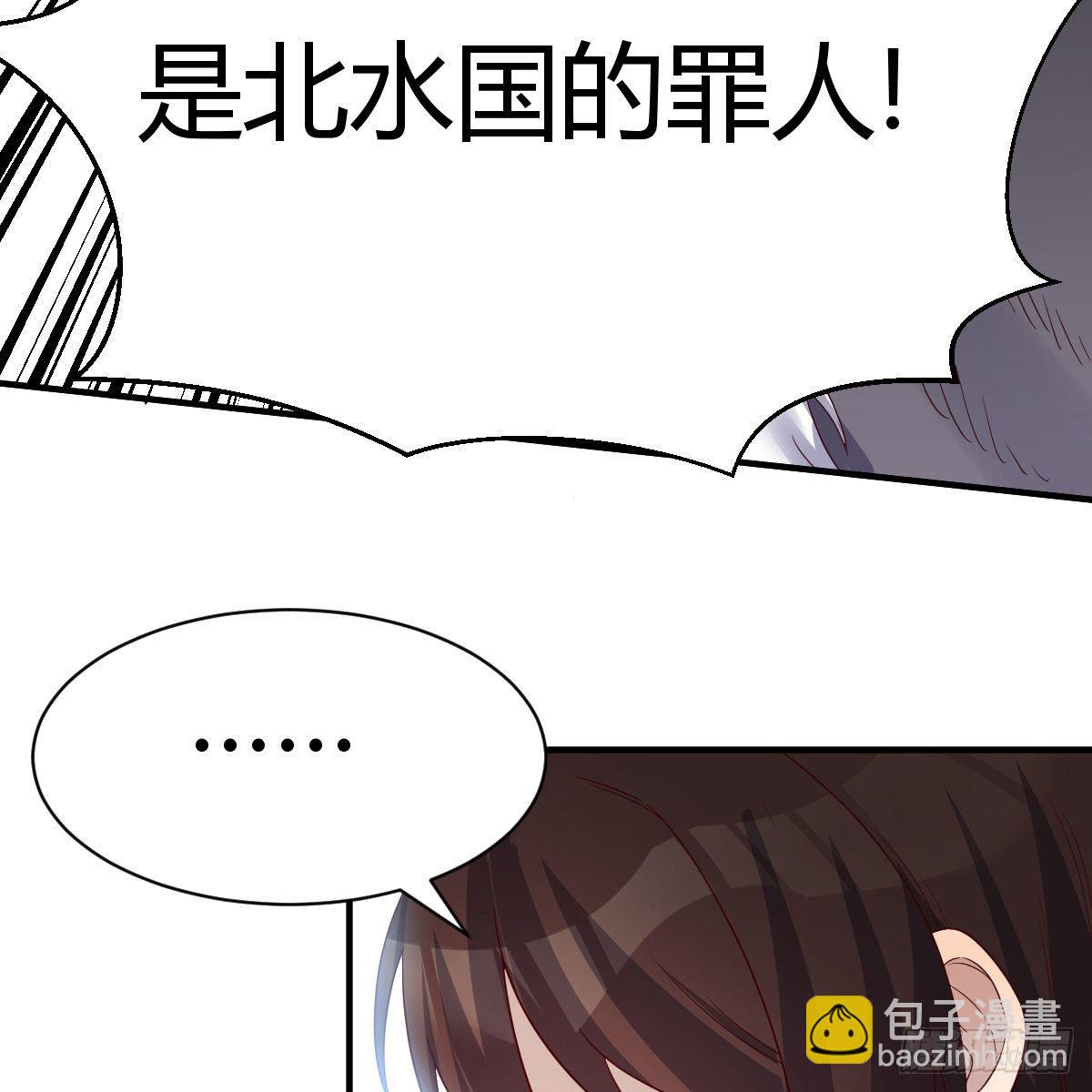 高兴的太早了(1/2)-第19话