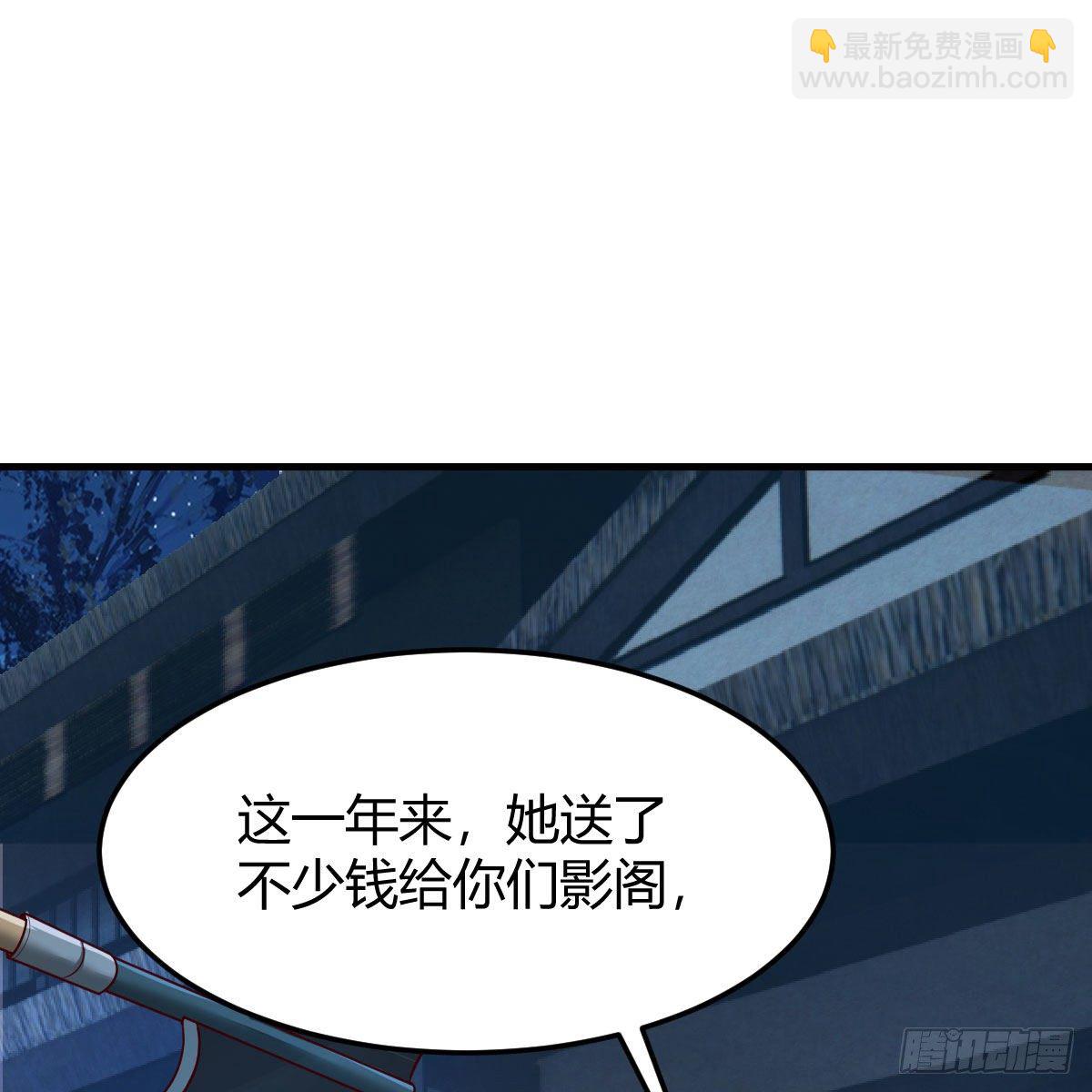 高兴的太早了(1/2)-第19话