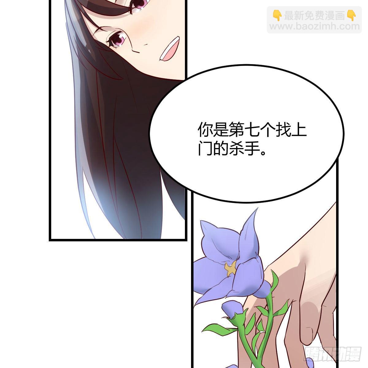 高兴的太早了(1/2)-第19话