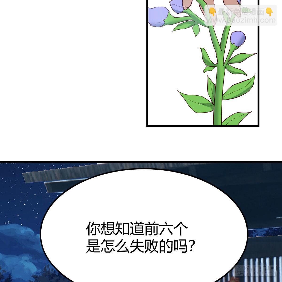 高兴的太早了(1/2)-第19话