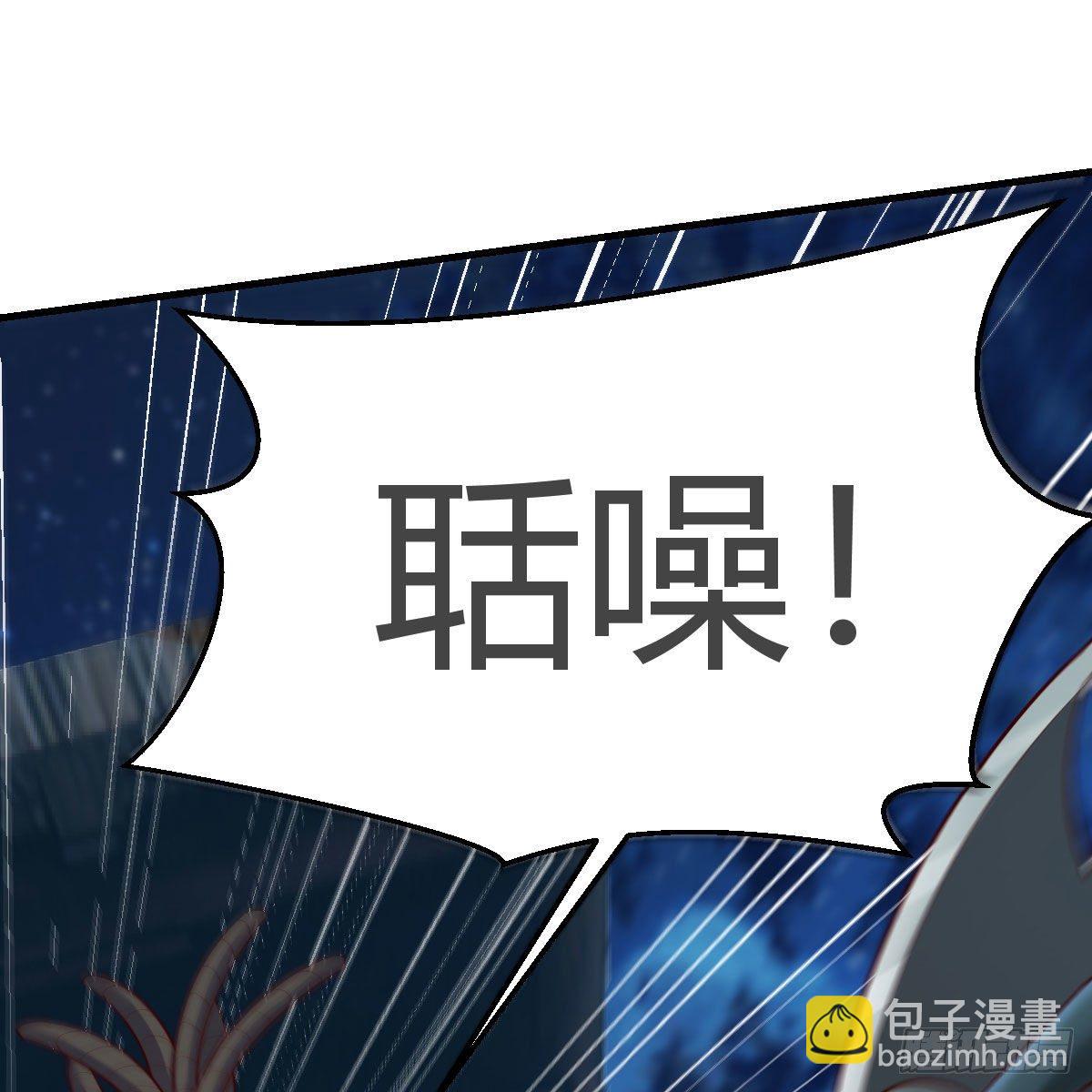 高兴的太早了(1/2)-第19话
