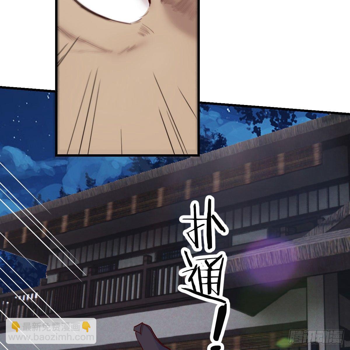 高兴的太早了(1/2)-第19话