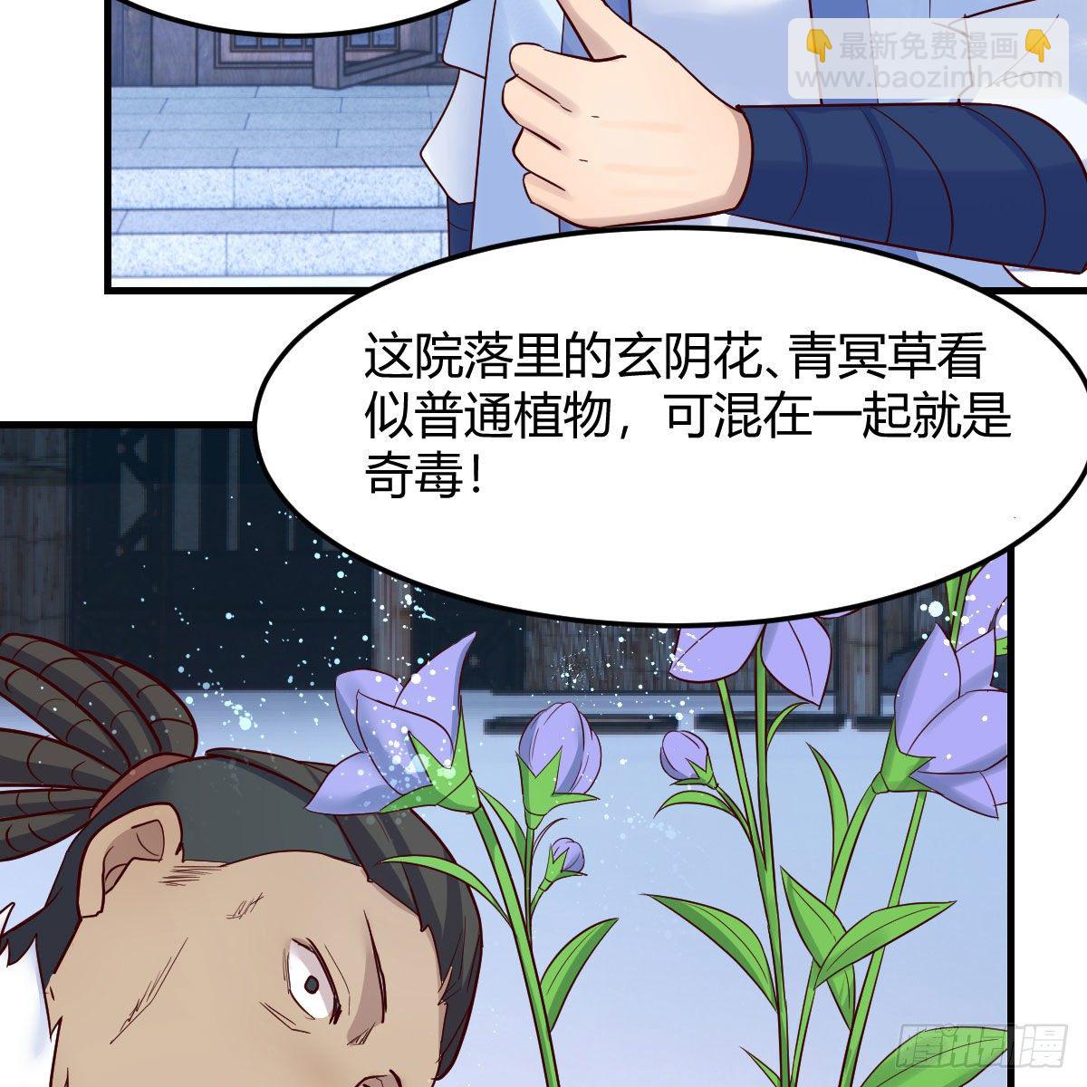 高兴的太早了(1/2)-第19话