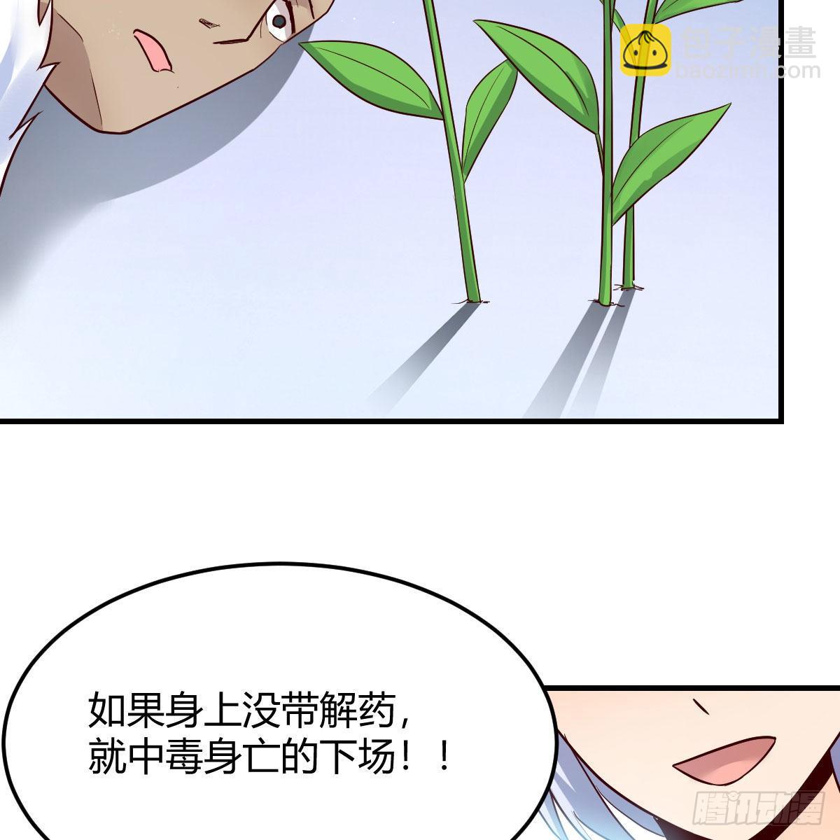 高兴的太早了(1/2)-第19话
