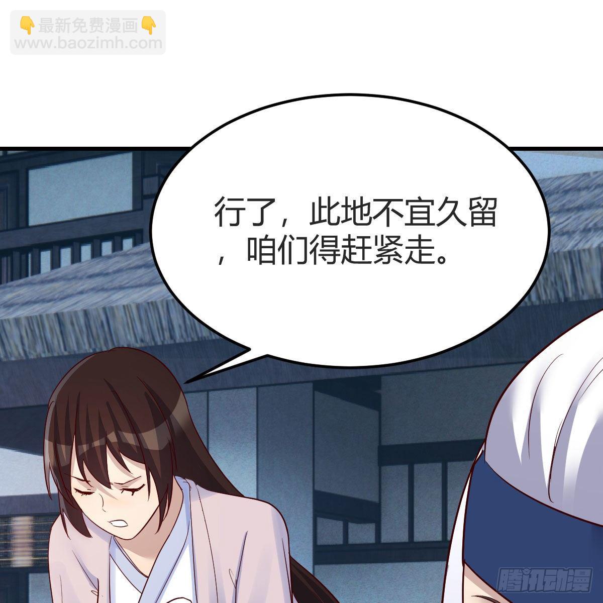高兴的太早了(1/2)-第19话