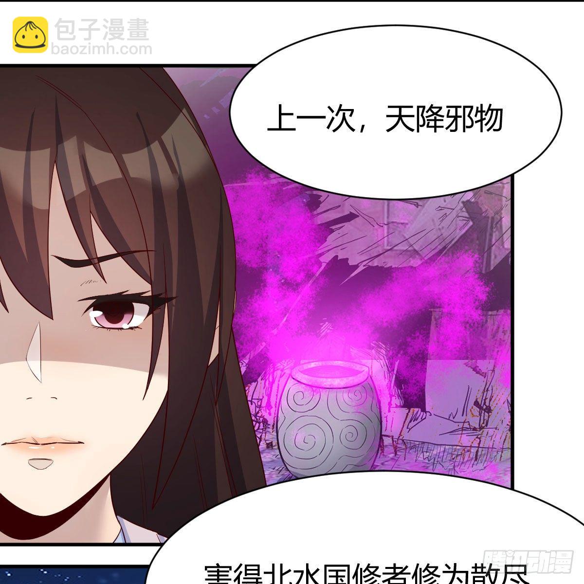 高兴的太早了(1/2)-第19话