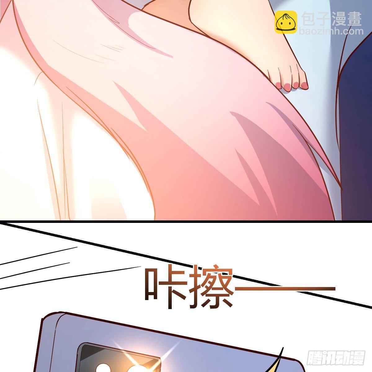 我有病(1/3)-第3话