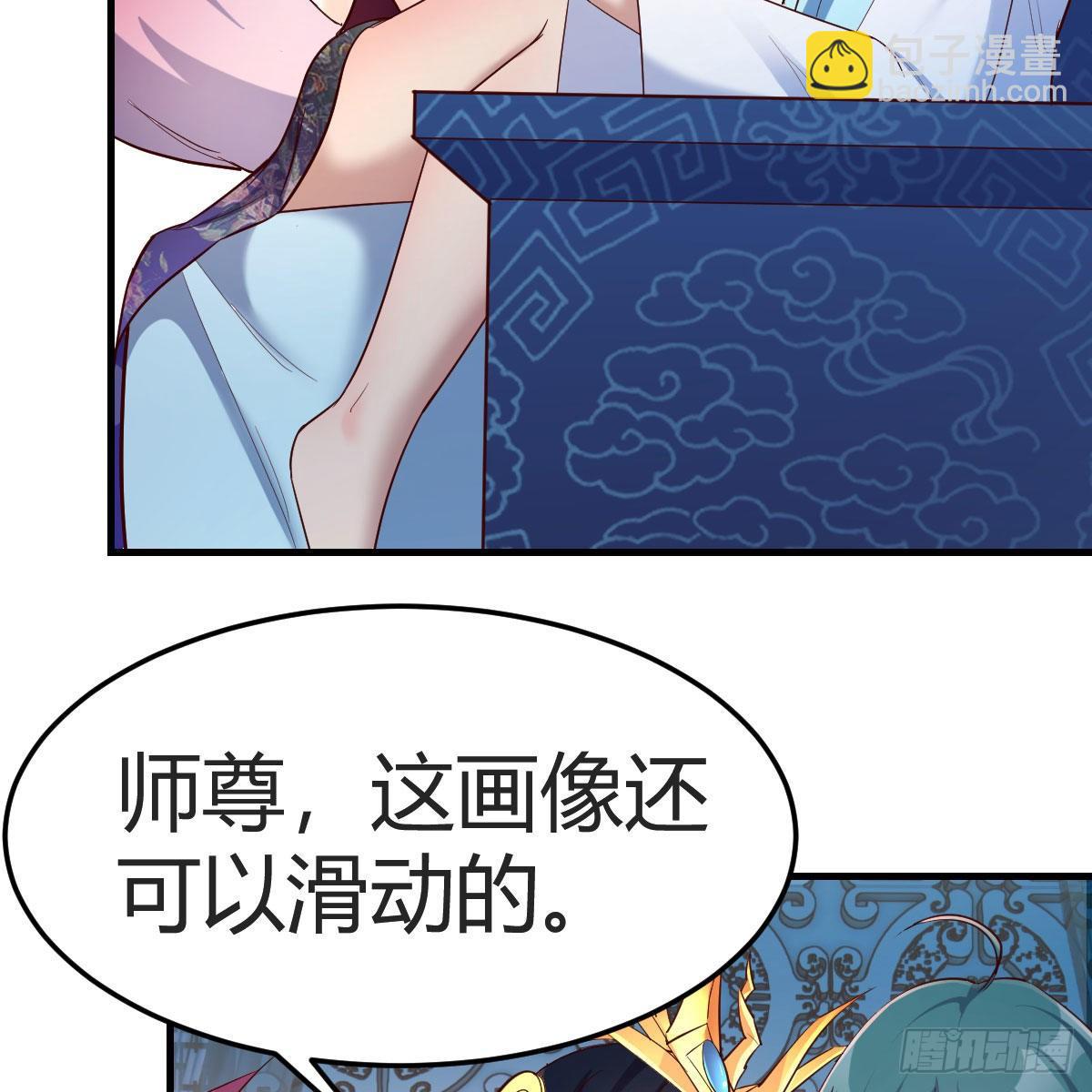我有病(1/3)-第3话