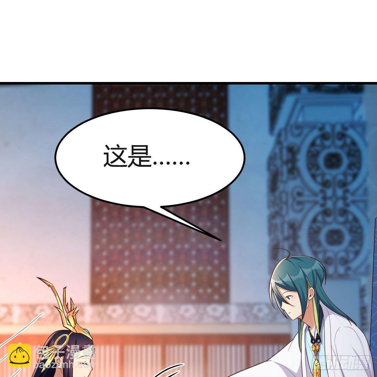 我有病(1/3)-第3话