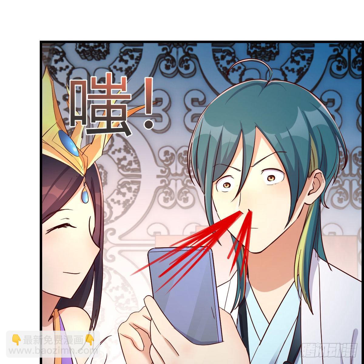 我有病(1/3)-第3话