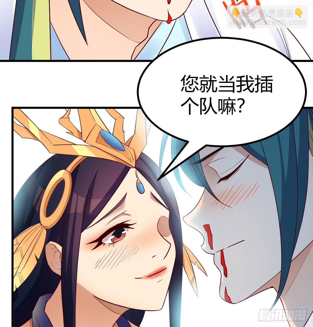 我有病(1/3)-第3话