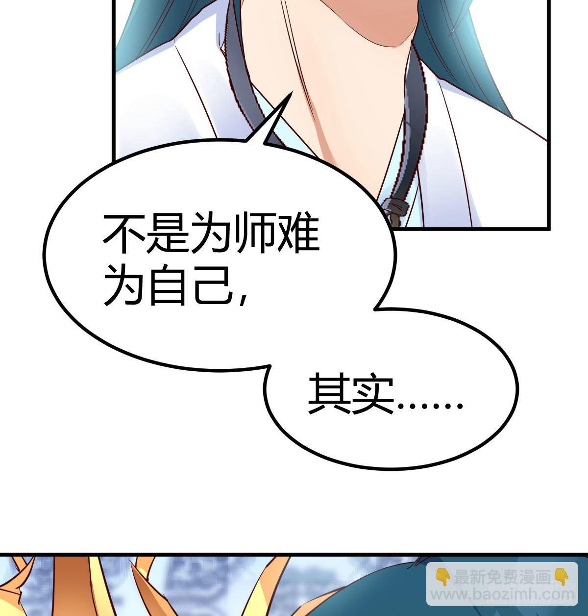 我有病(1/3)-第3话