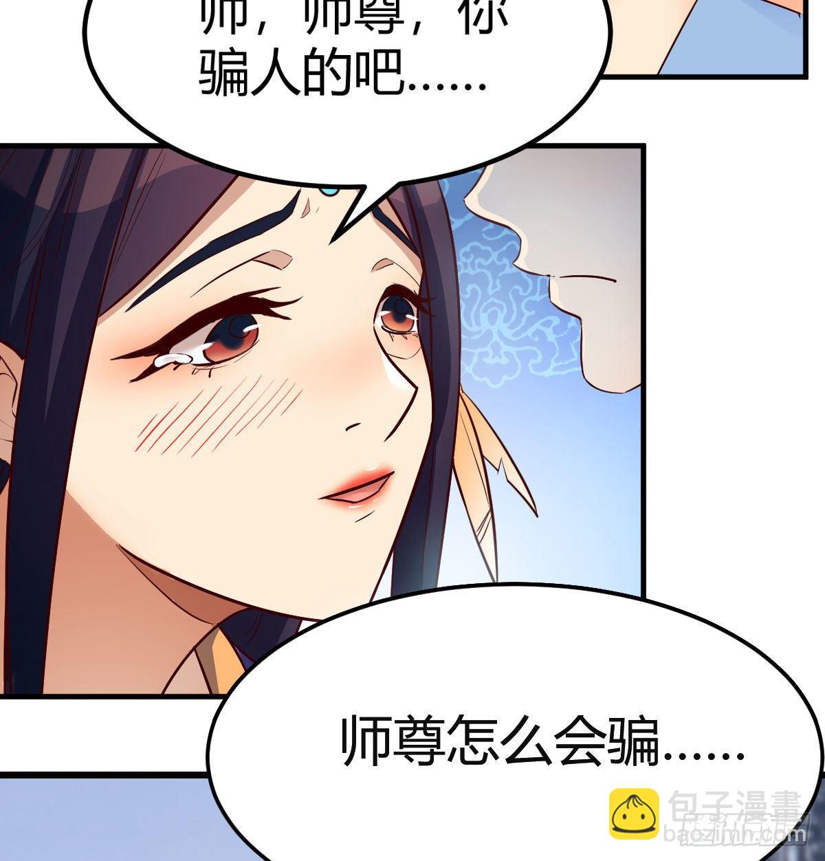 我有病(1/3)-第3话