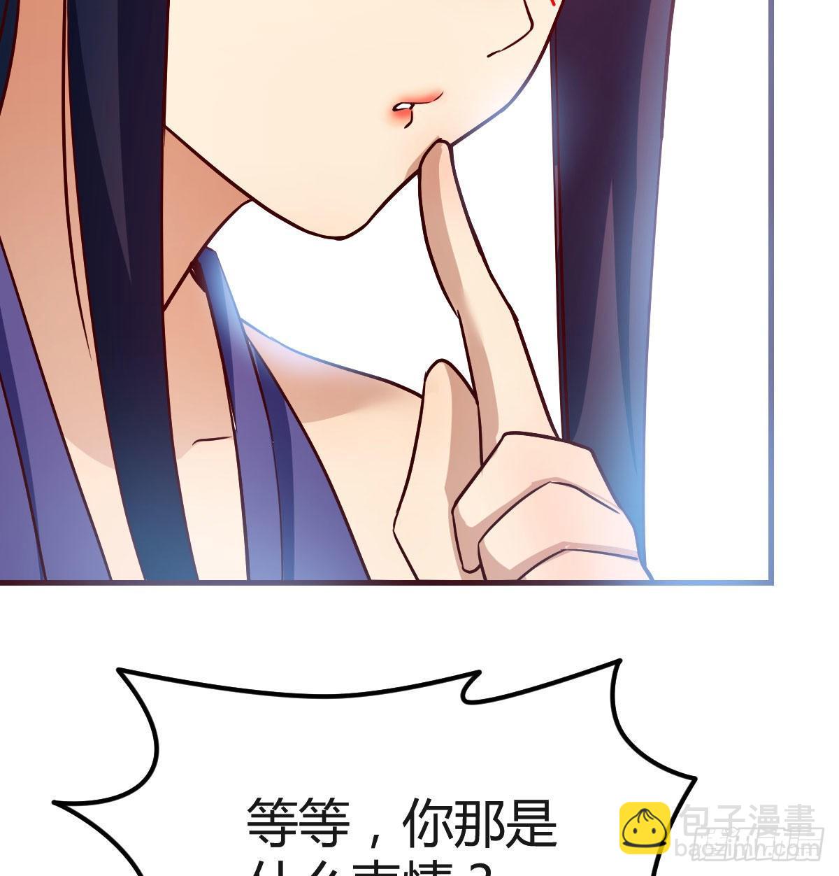 我有病(1/3)-第3话