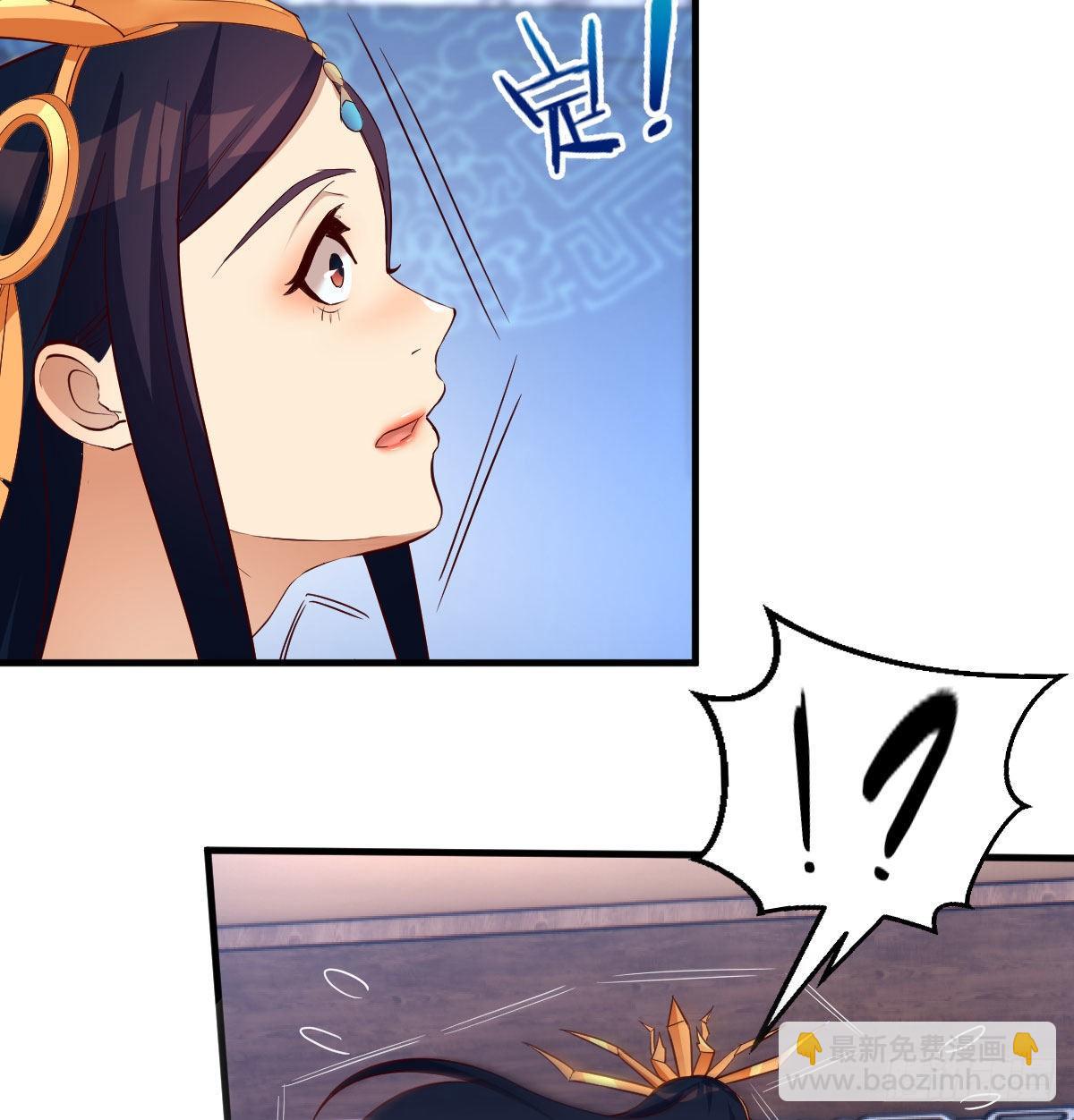 我有病(1/3)-第3话