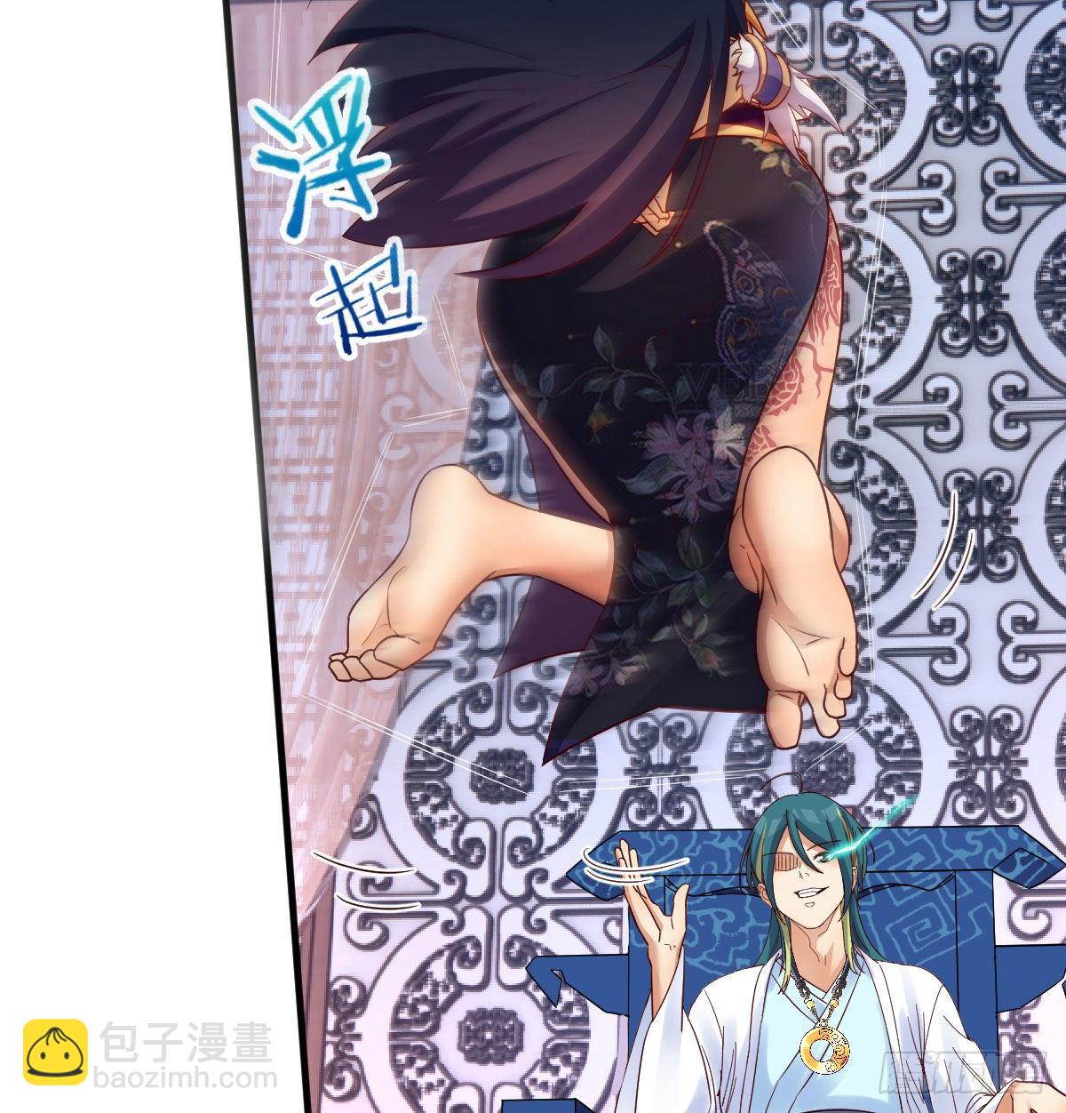 我有病(1/3)-第3话