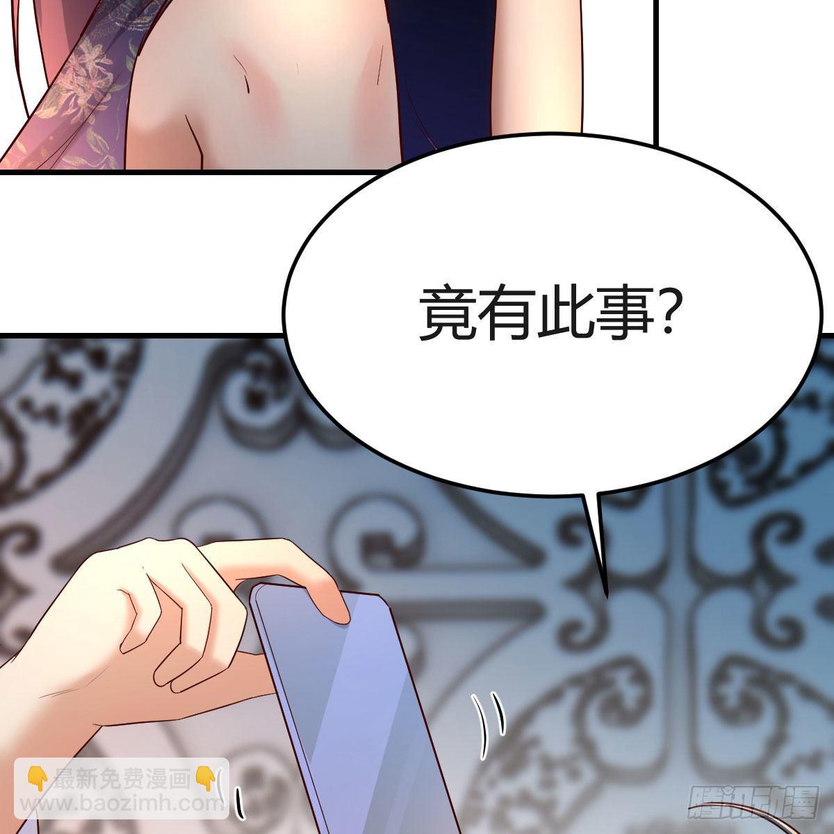 我有病(1/3)-第3话