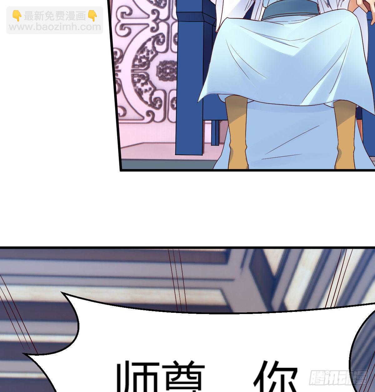 我有病(1/3)-第3话