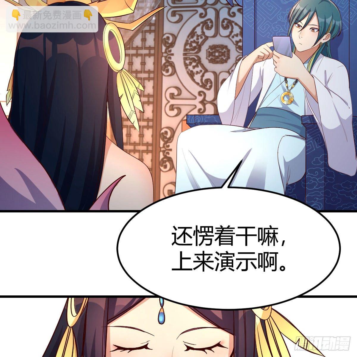 我有病(1/3)-第3话